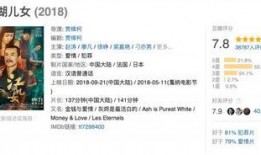 九一在线国产,构建国产科技新格局